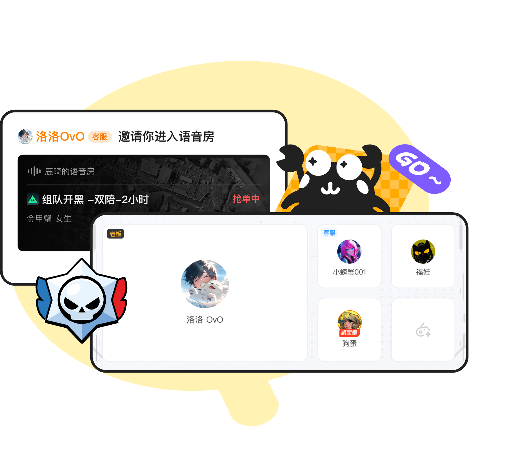 精准匹配上分无限